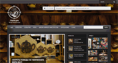 Desktop Screenshot of chaism.pro